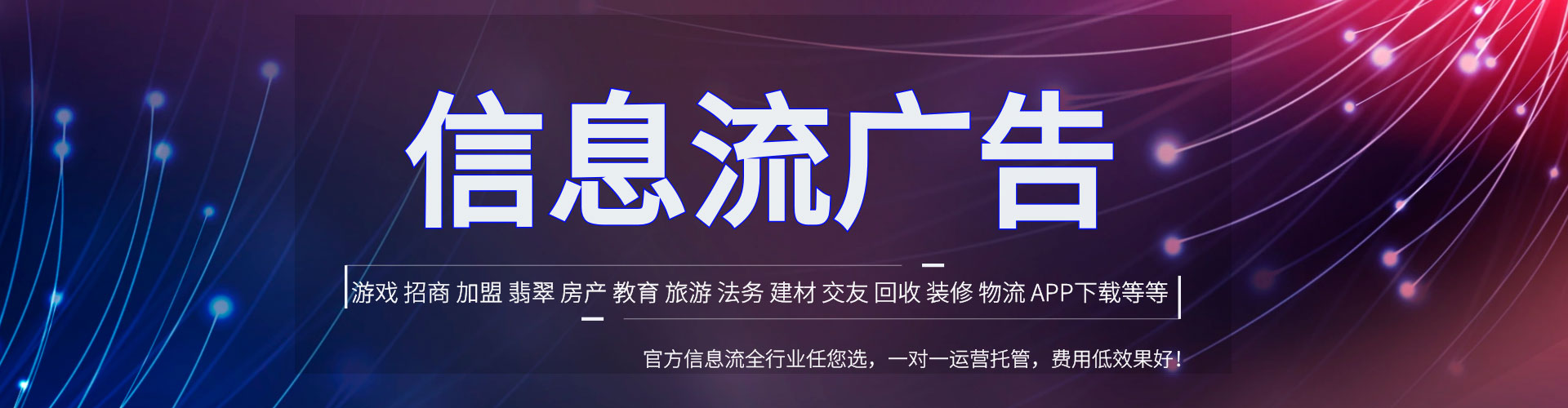 农安百度广告推广