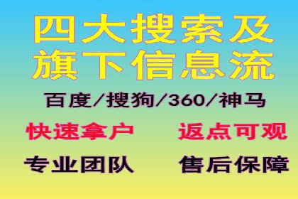 充值高返点背后的秘密：真实用户案例分享