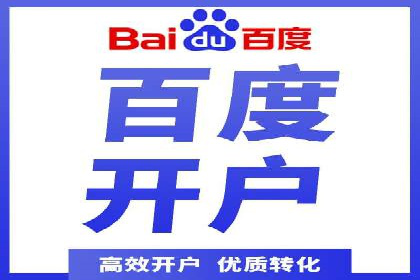 案例解析：竞价代运营如何提高广告投放效果
